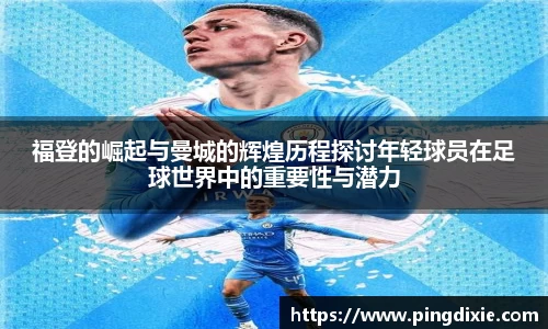 一竞技平台