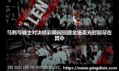 一竞技