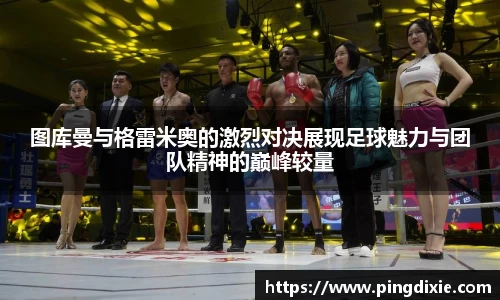 一竞技官网