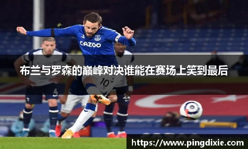 一竞技官方