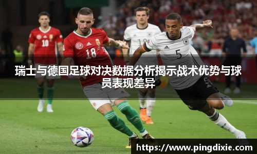 一竞技